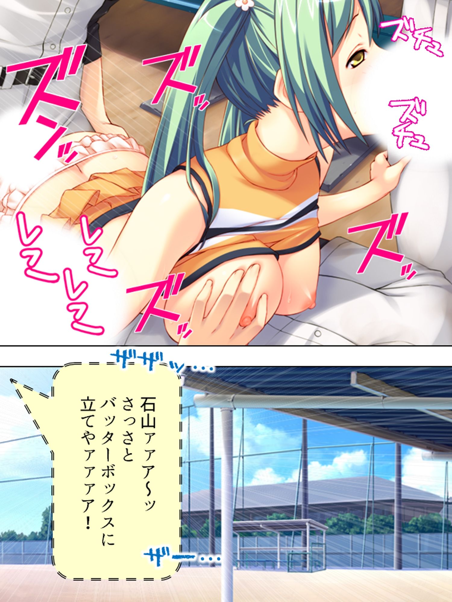 試し読み 8