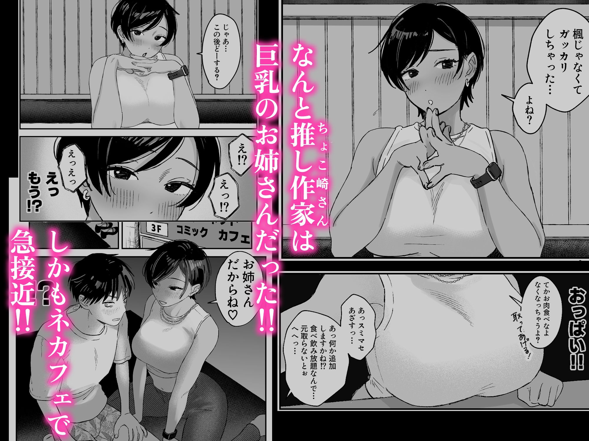 試し読み 4