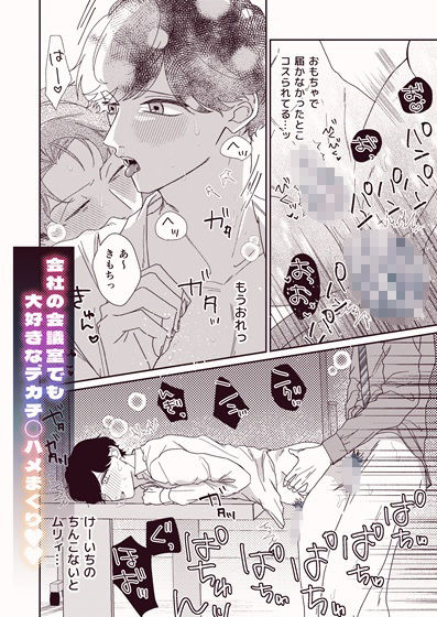 試し読み 7