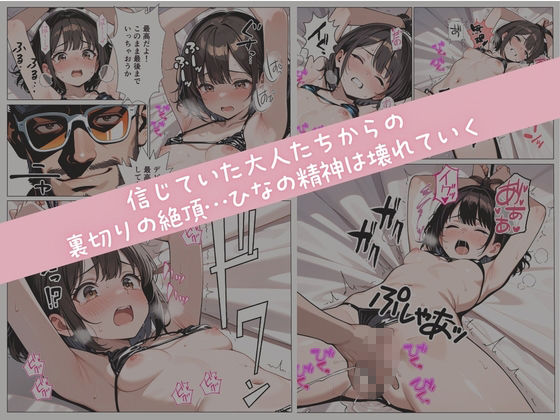 試し読み 9