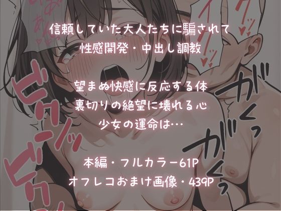 試し読み 10