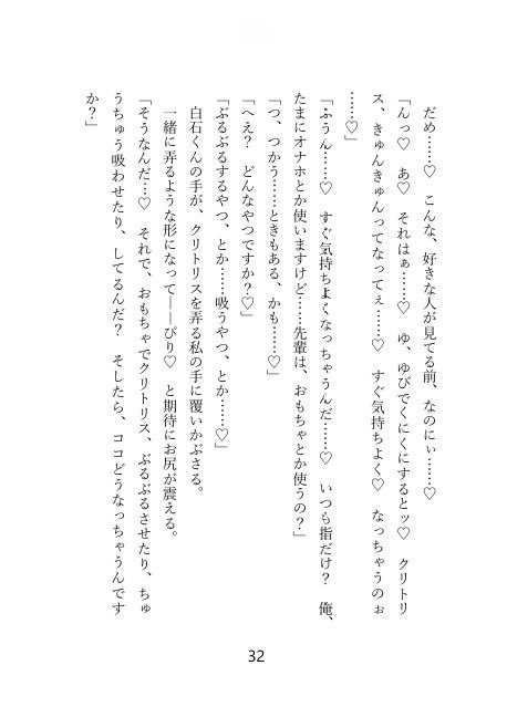 試し読み 10
