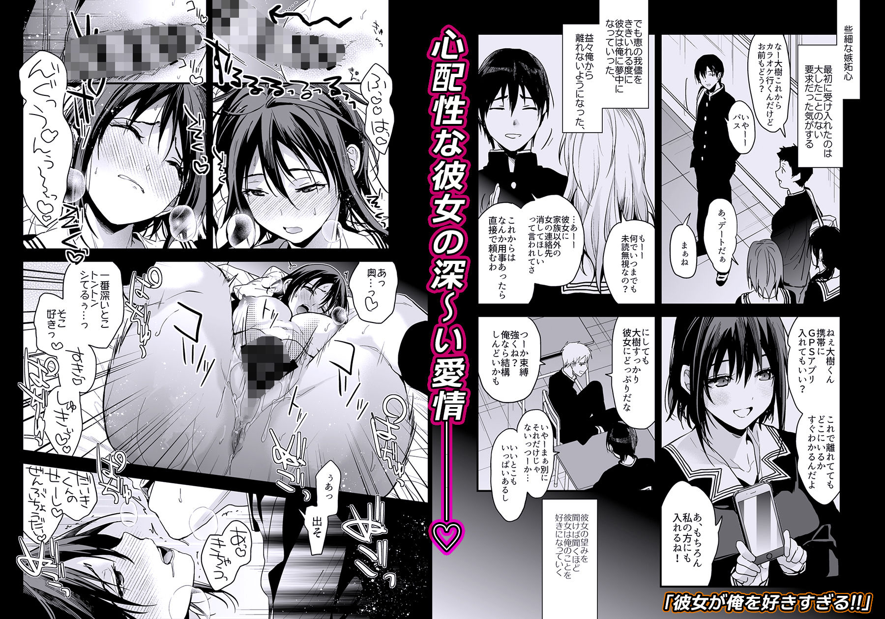 試し読み 10