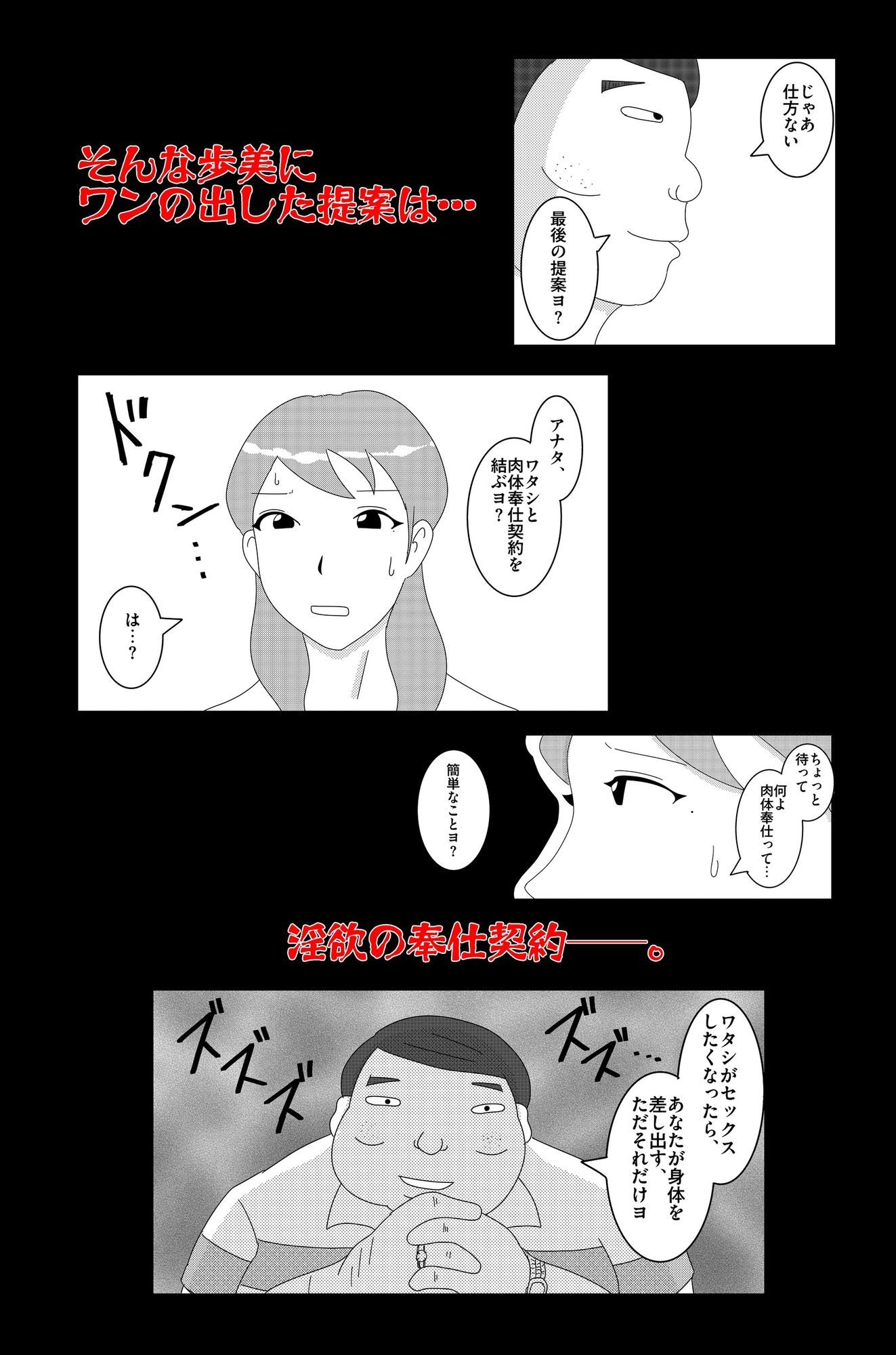 試し読み 8