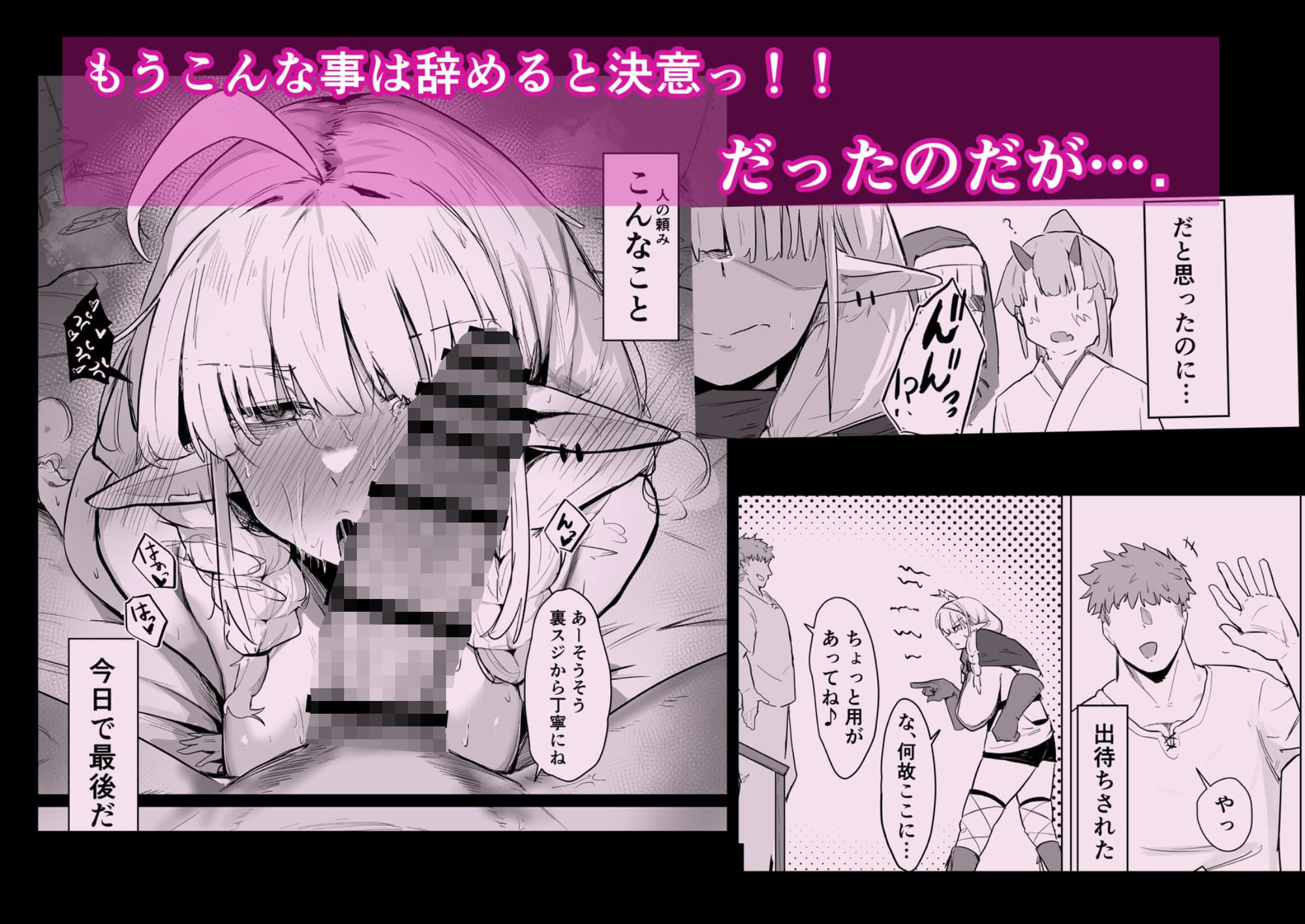 試し読み 6
