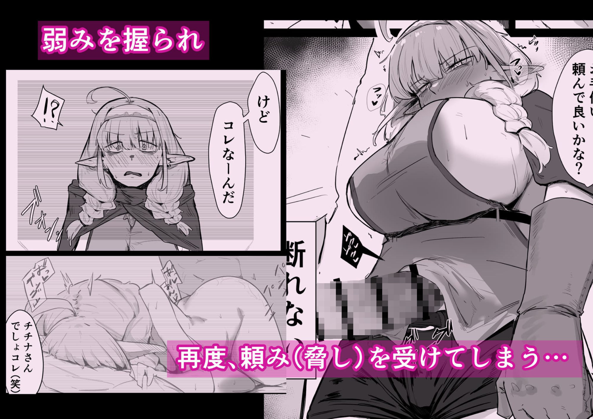試し読み 7