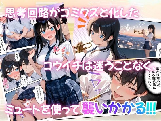 試し読み 8