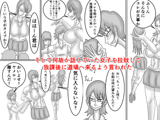 試し読み 6