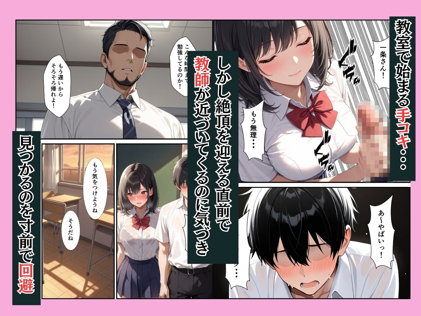 試し読み 7