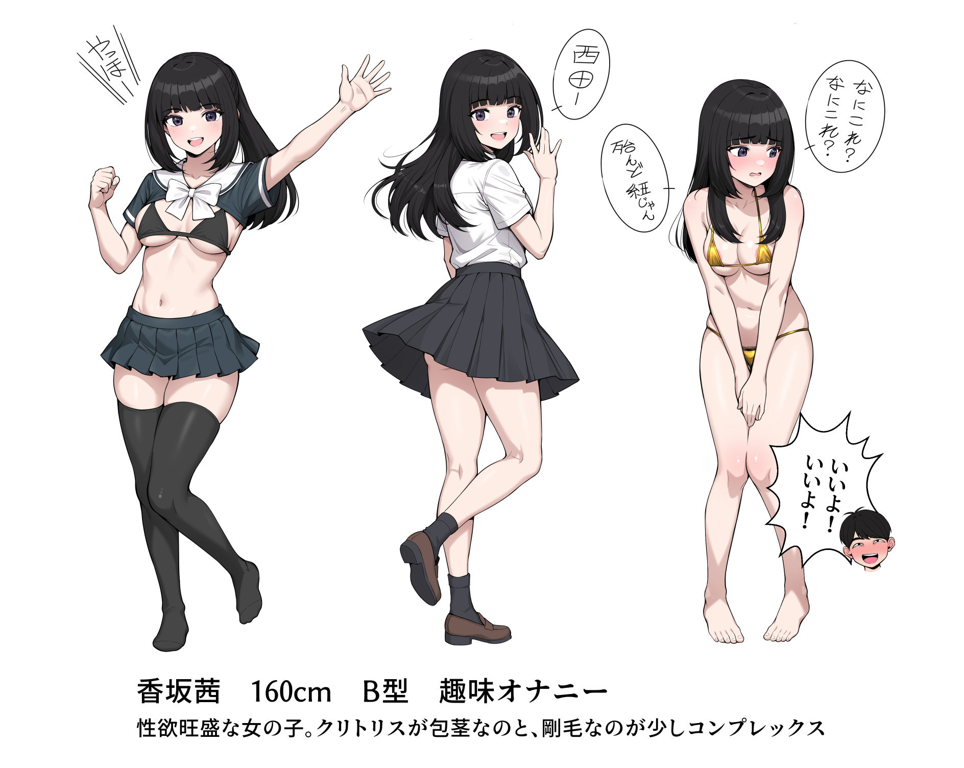 試し読み 8