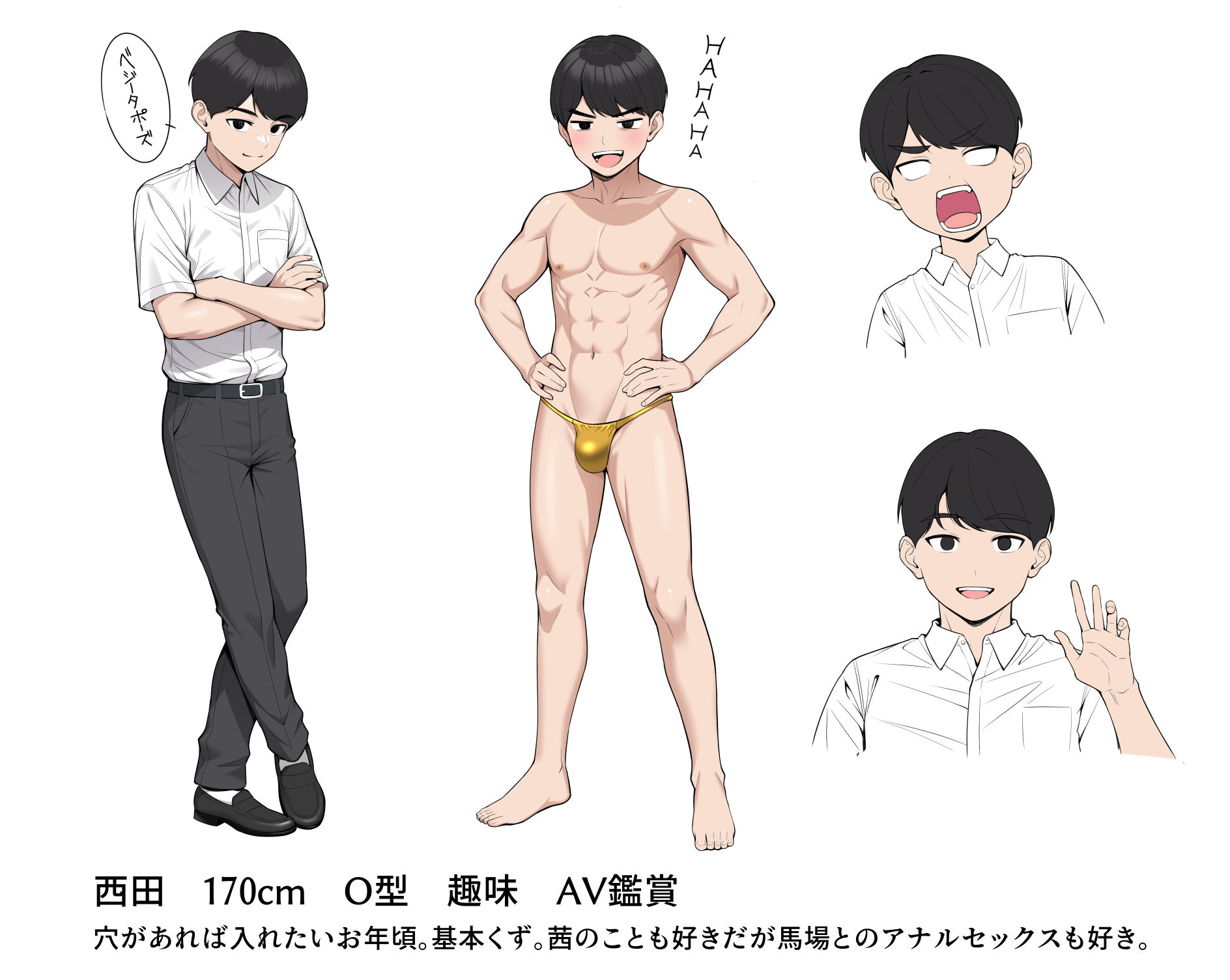 試し読み 10