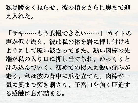 試し読み 9