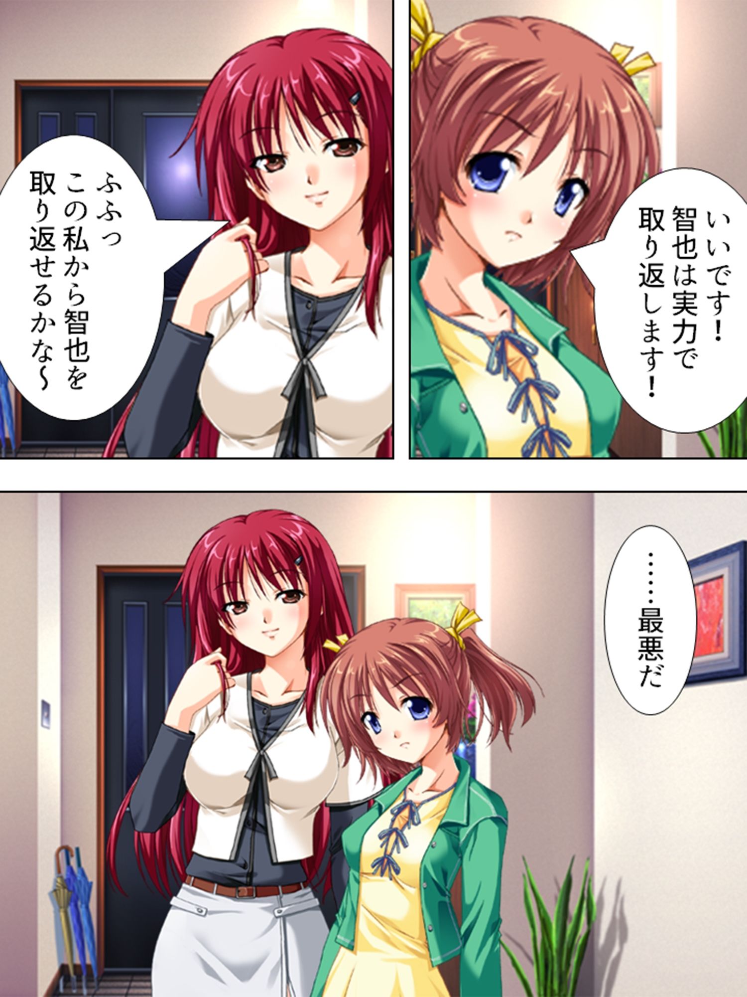 試し読み 8