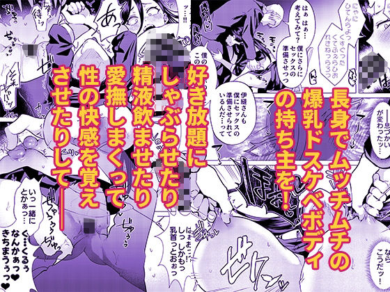 試し読み 7