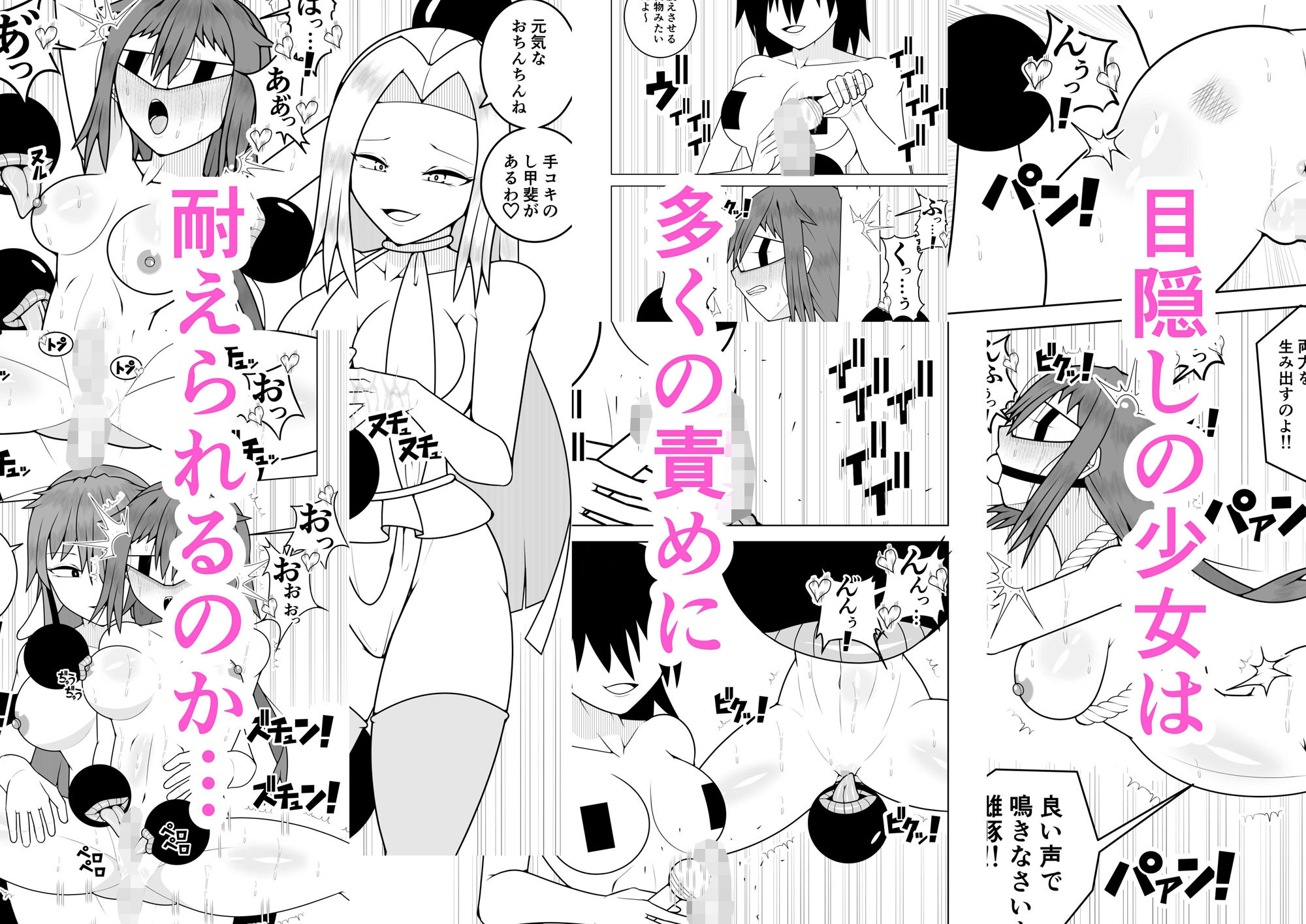 試し読み 7