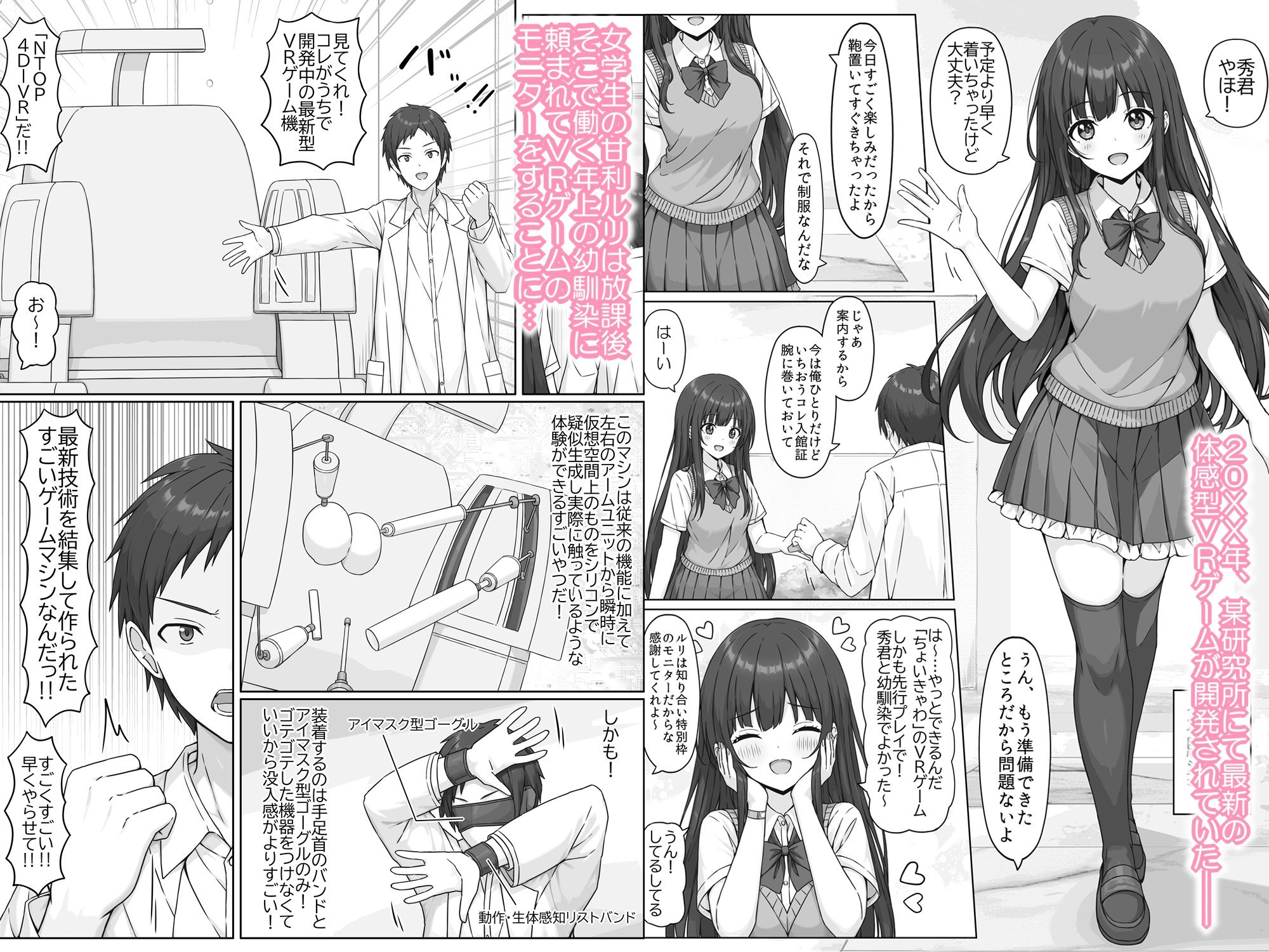 試し読み 1