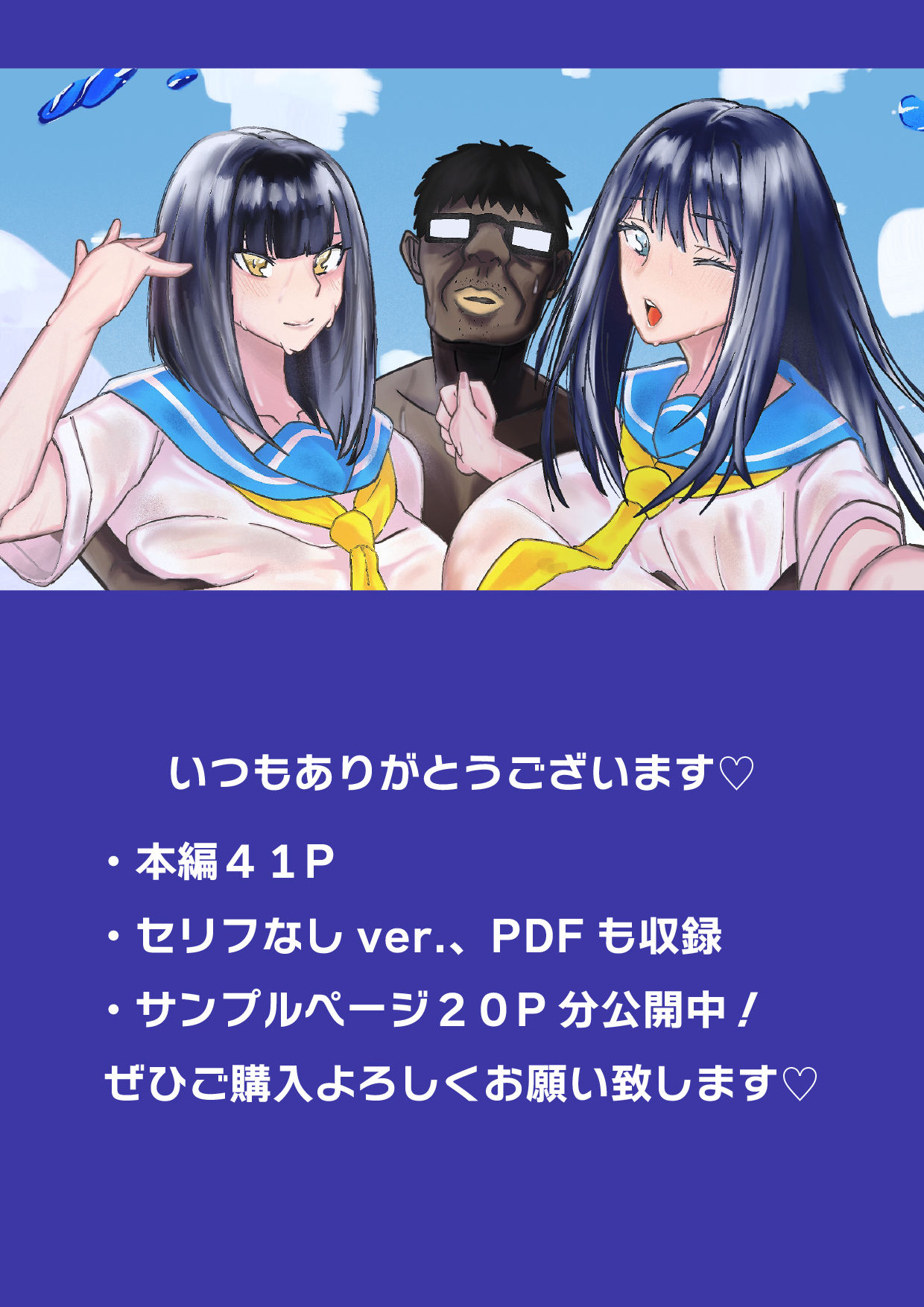 試し読み 10
