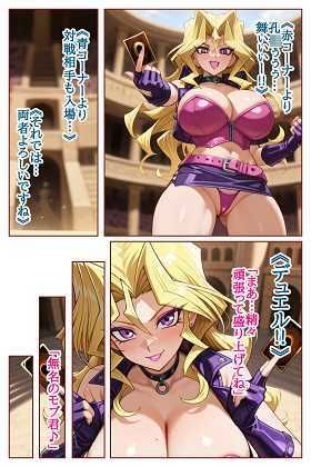 試し読み 9