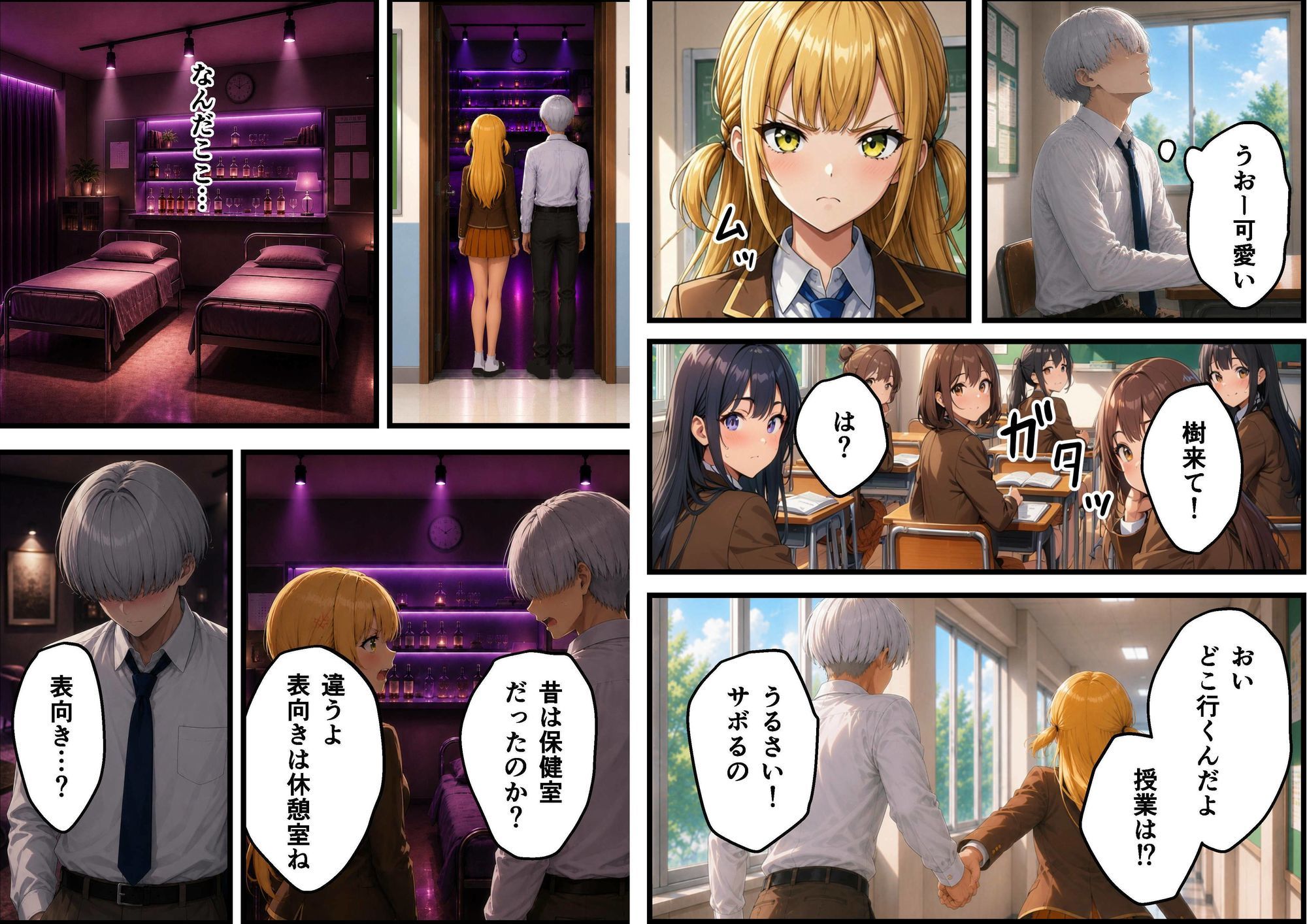 試し読み 4