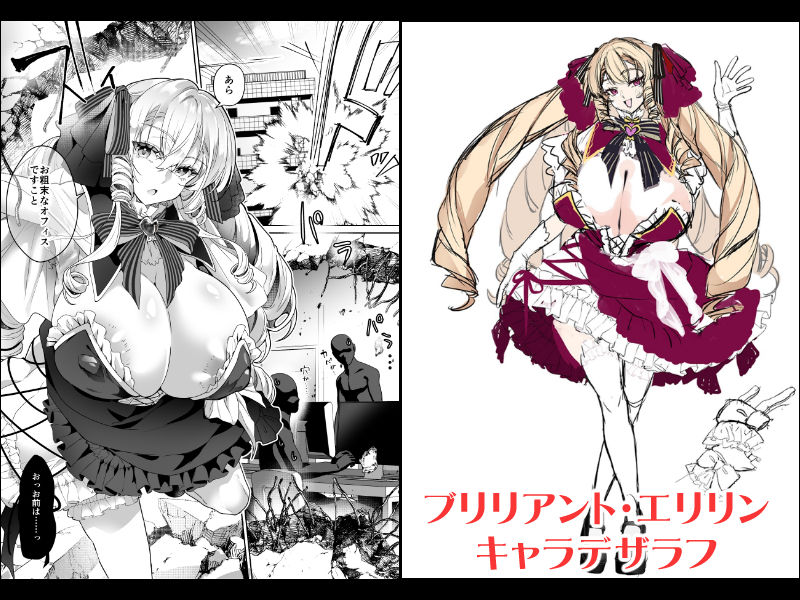 試し読み 5