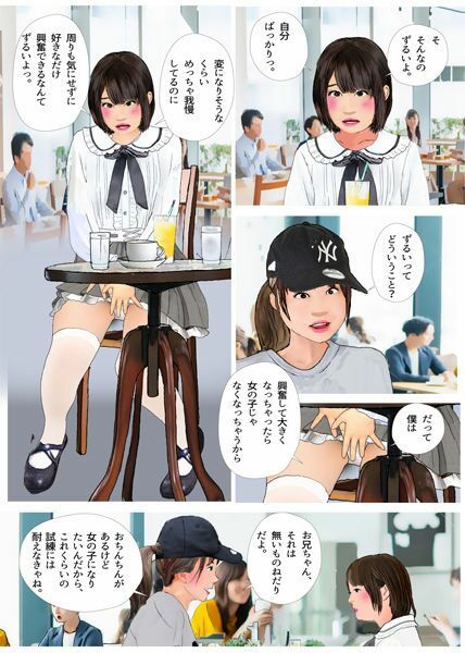 試し読み 10