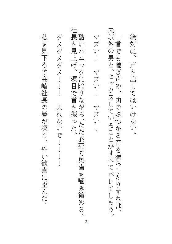試し読み 9