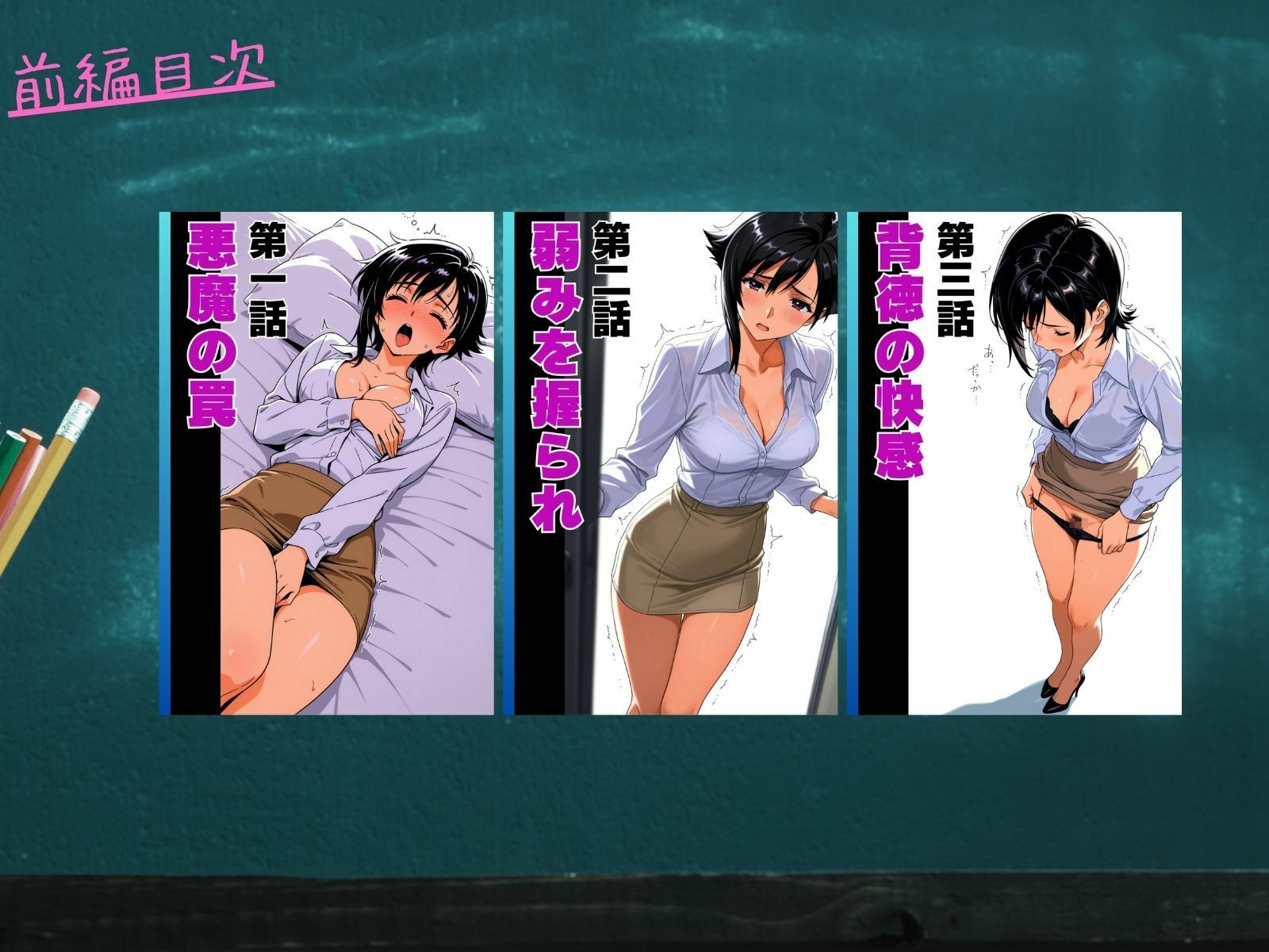 試し読み 7