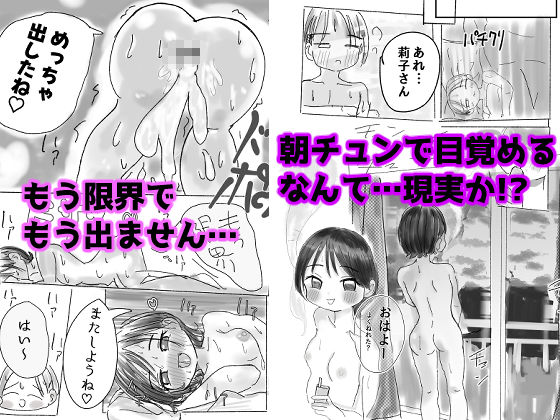 試し読み 10