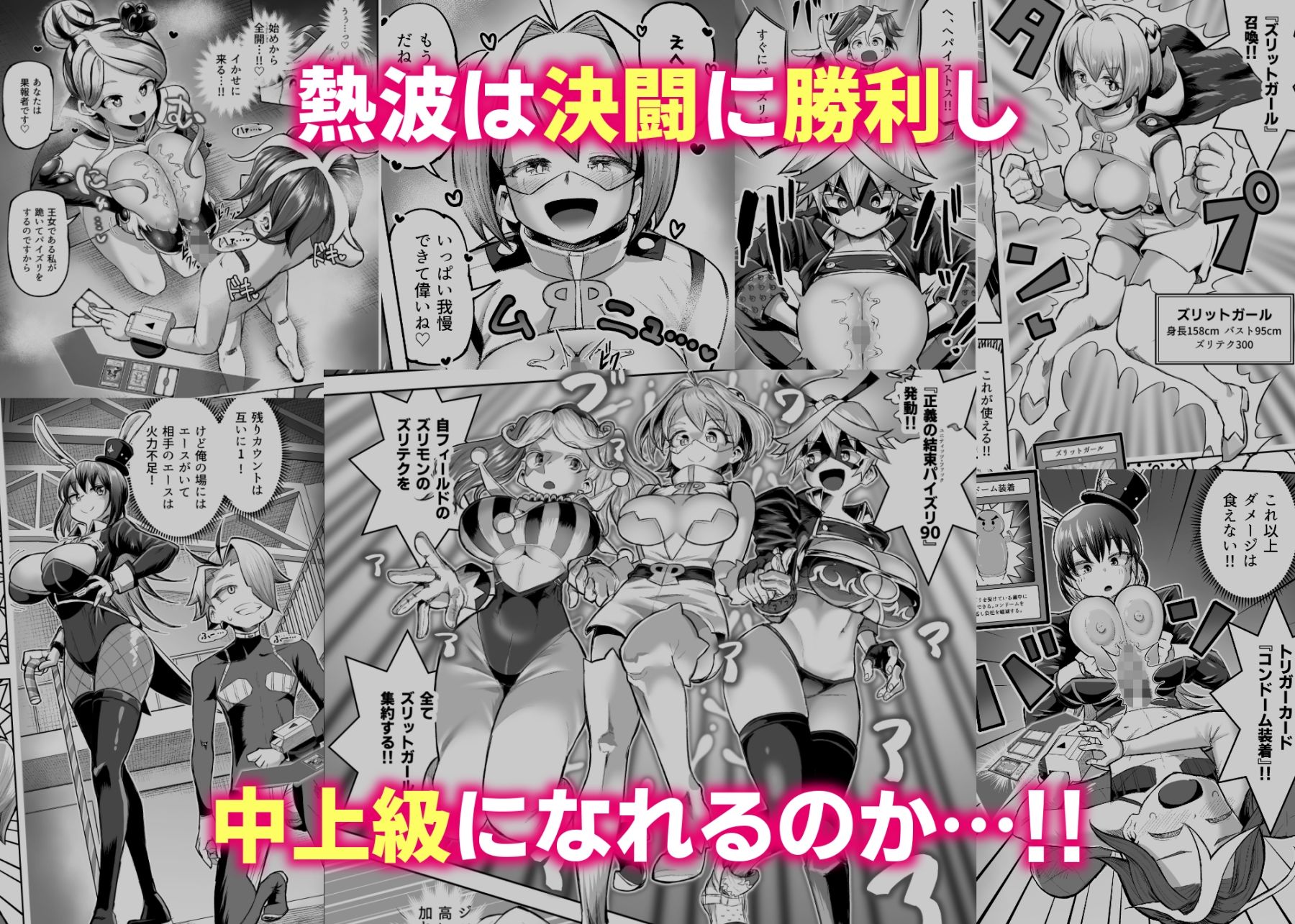 試し読み 7