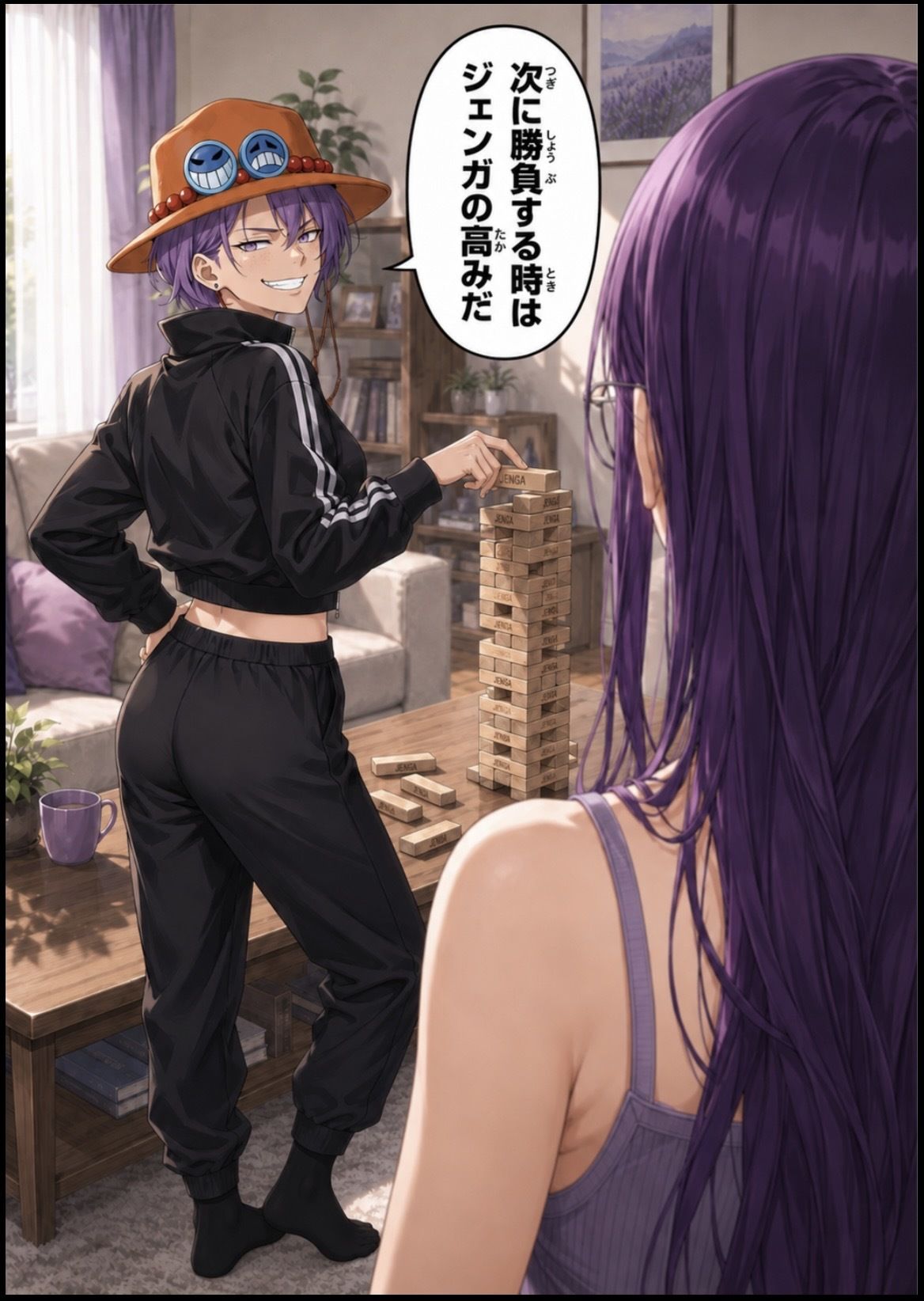 試し読み 10