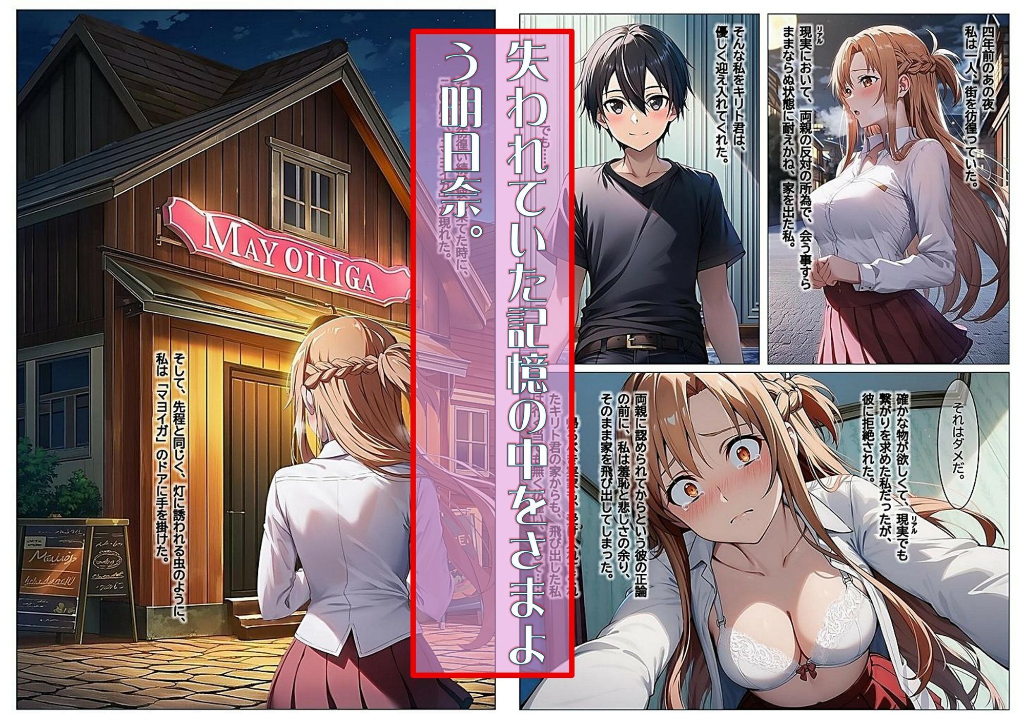 試し読み 6