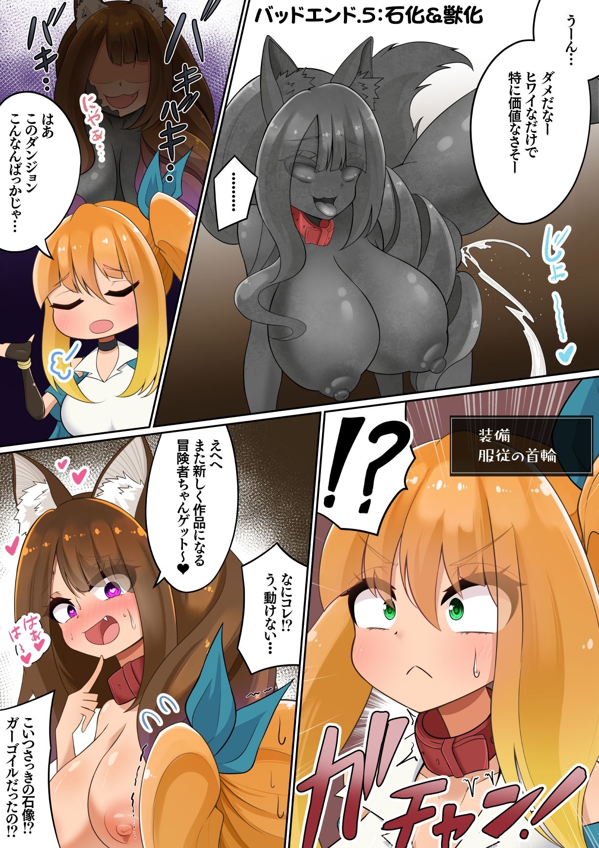 試し読み 8