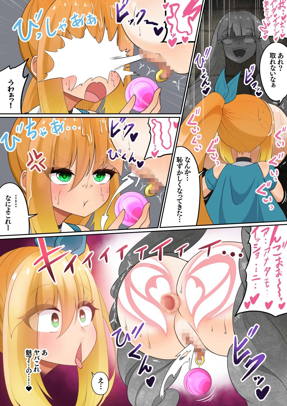試し読み 9