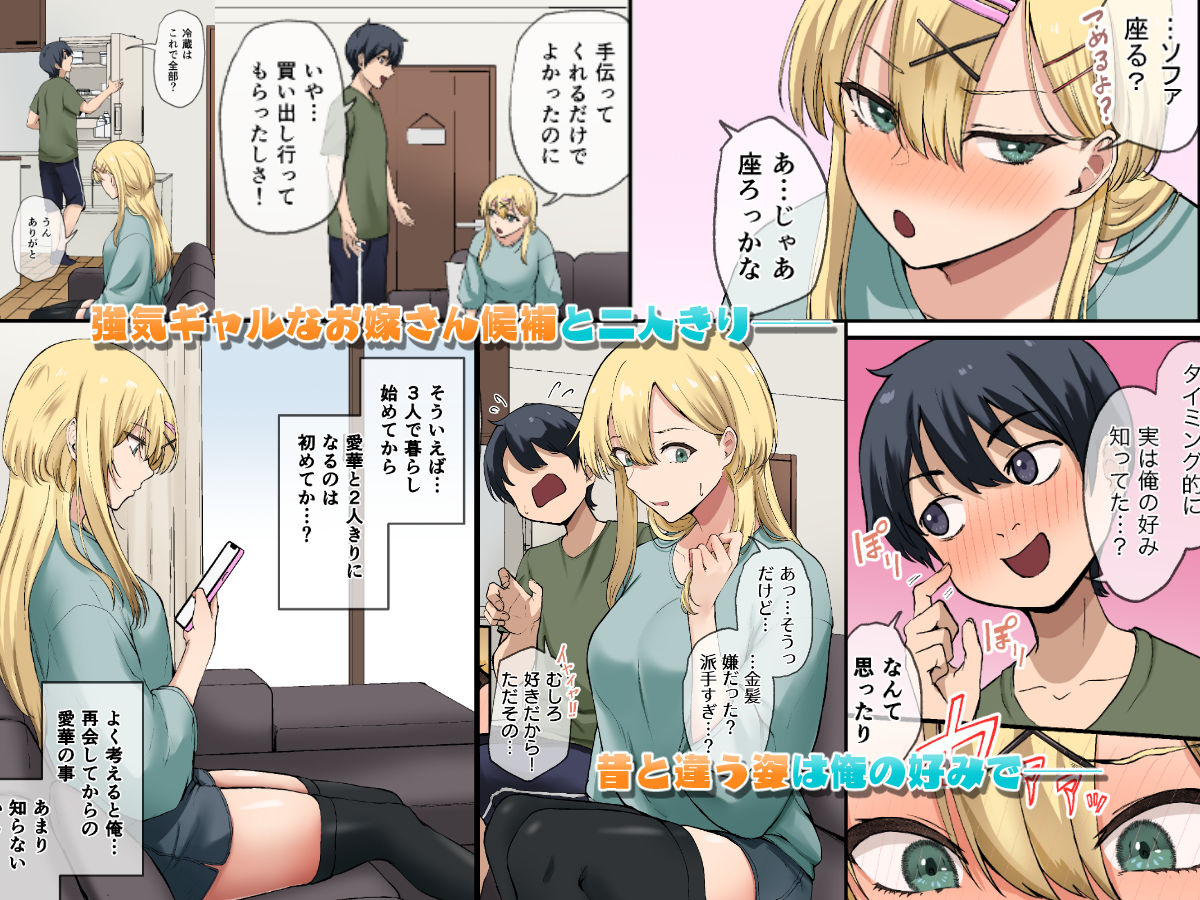 試し読み 1