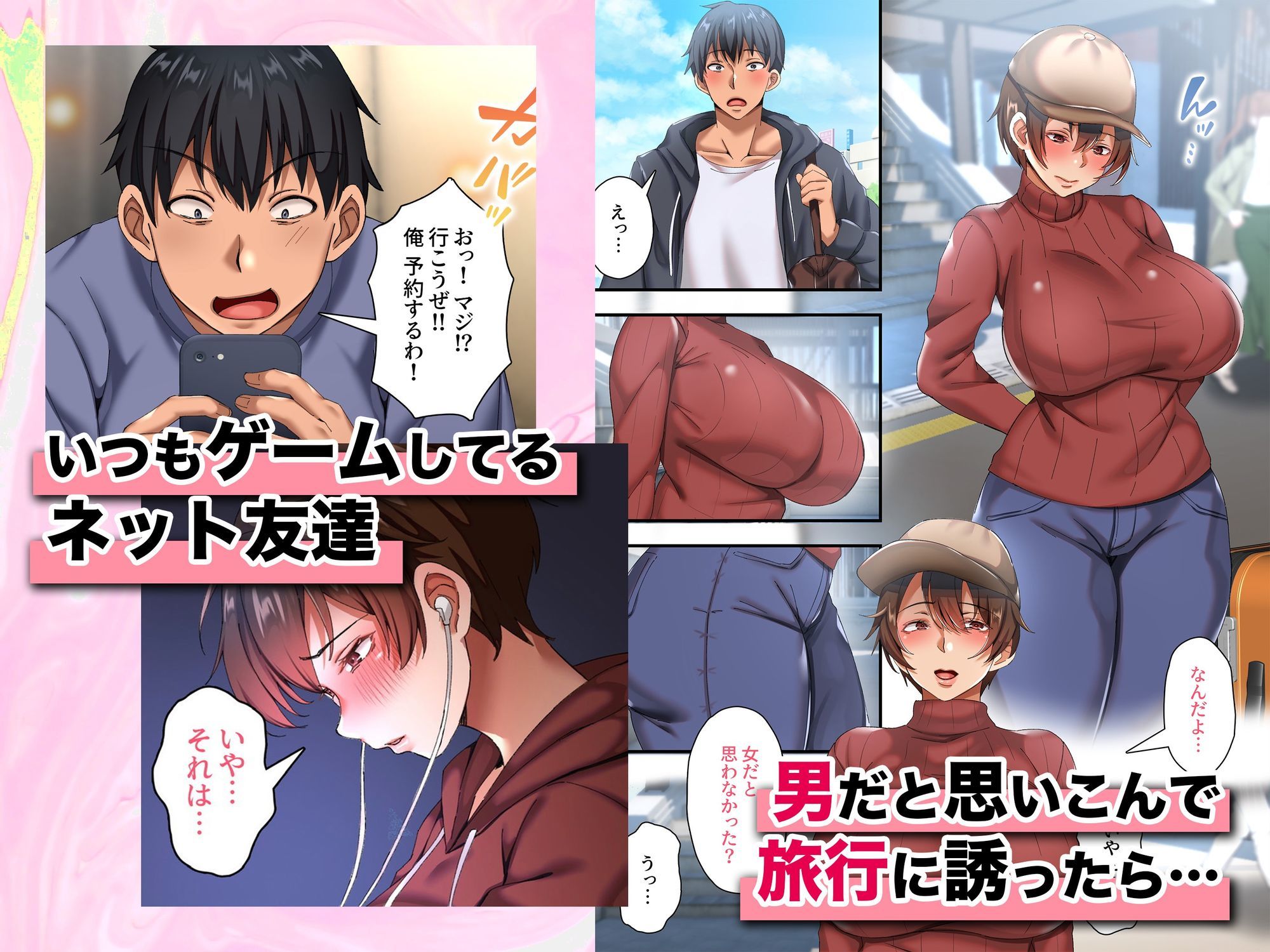 試し読み 1