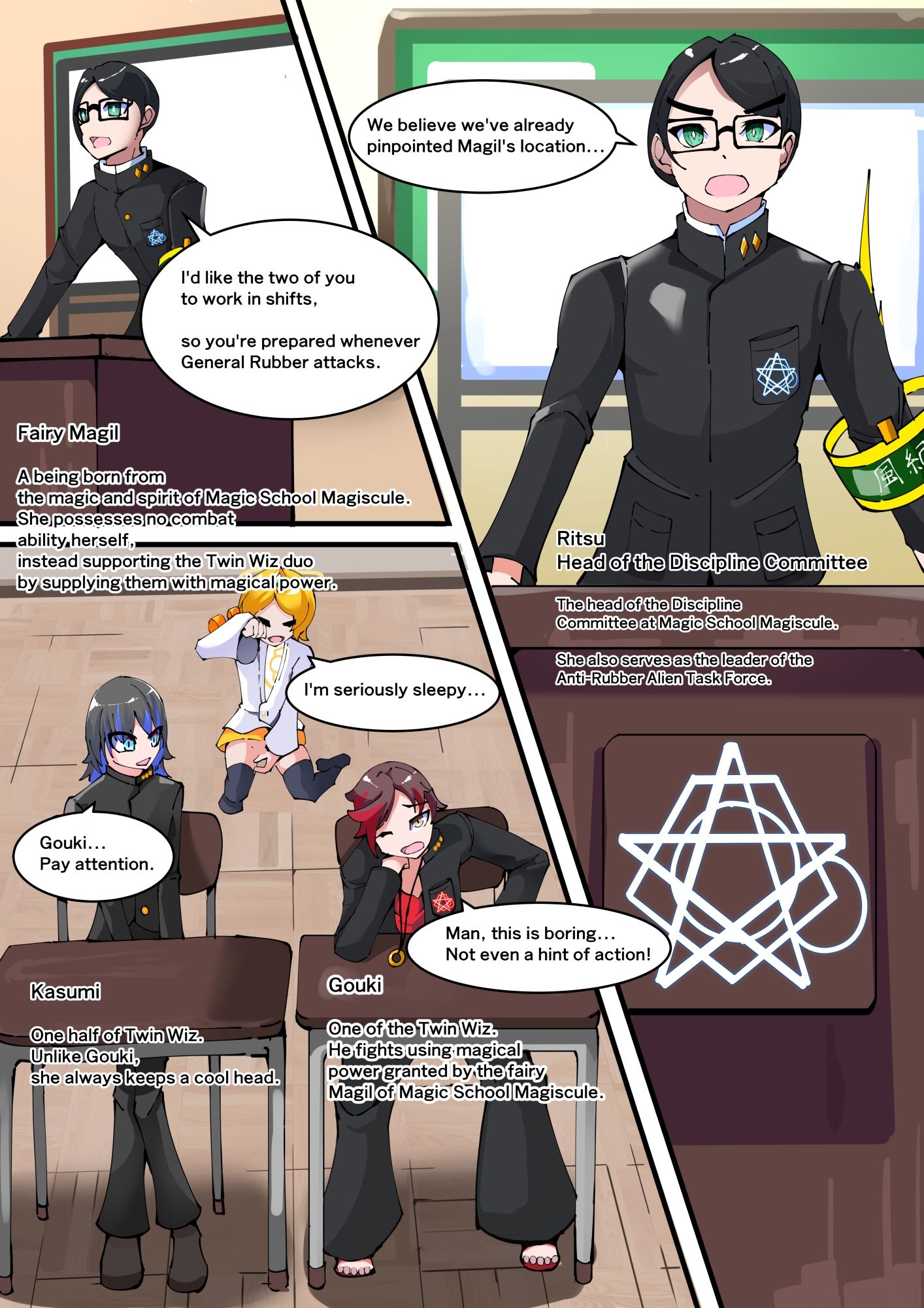 試し読み 6