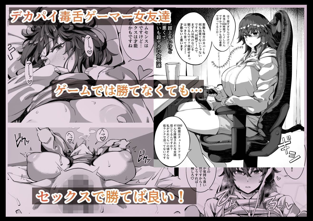 試し読み 9