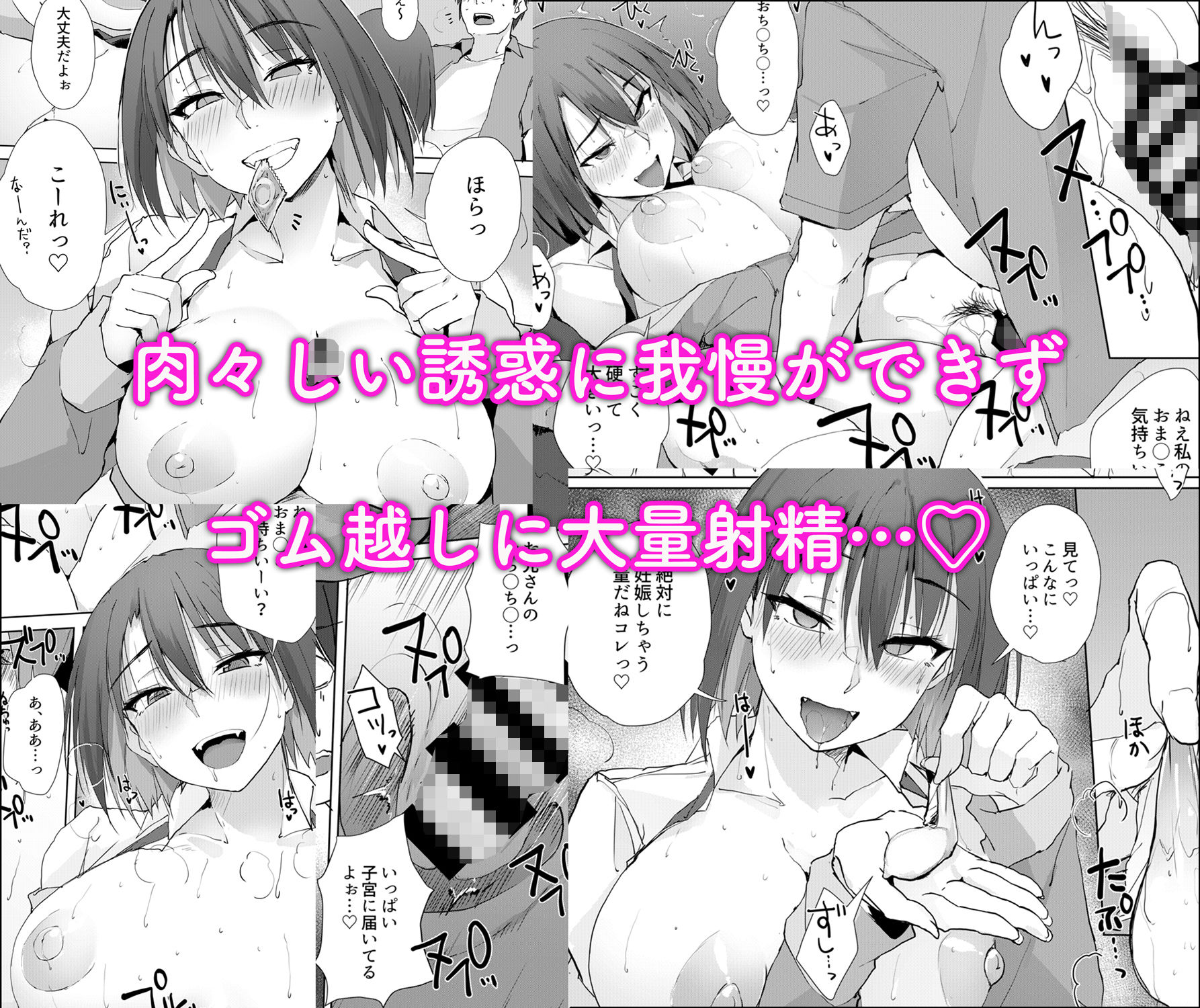 試し読み 5