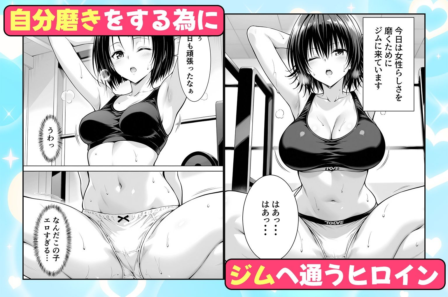 試し読み 1
