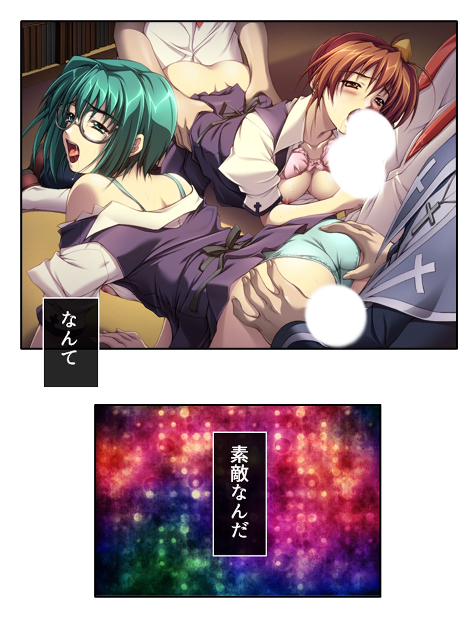 試し読み 7