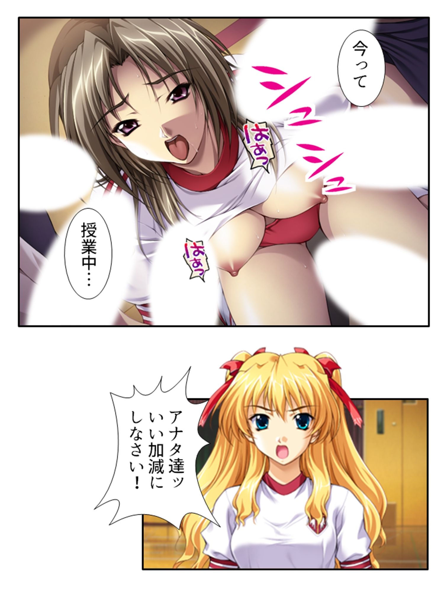 試し読み 10