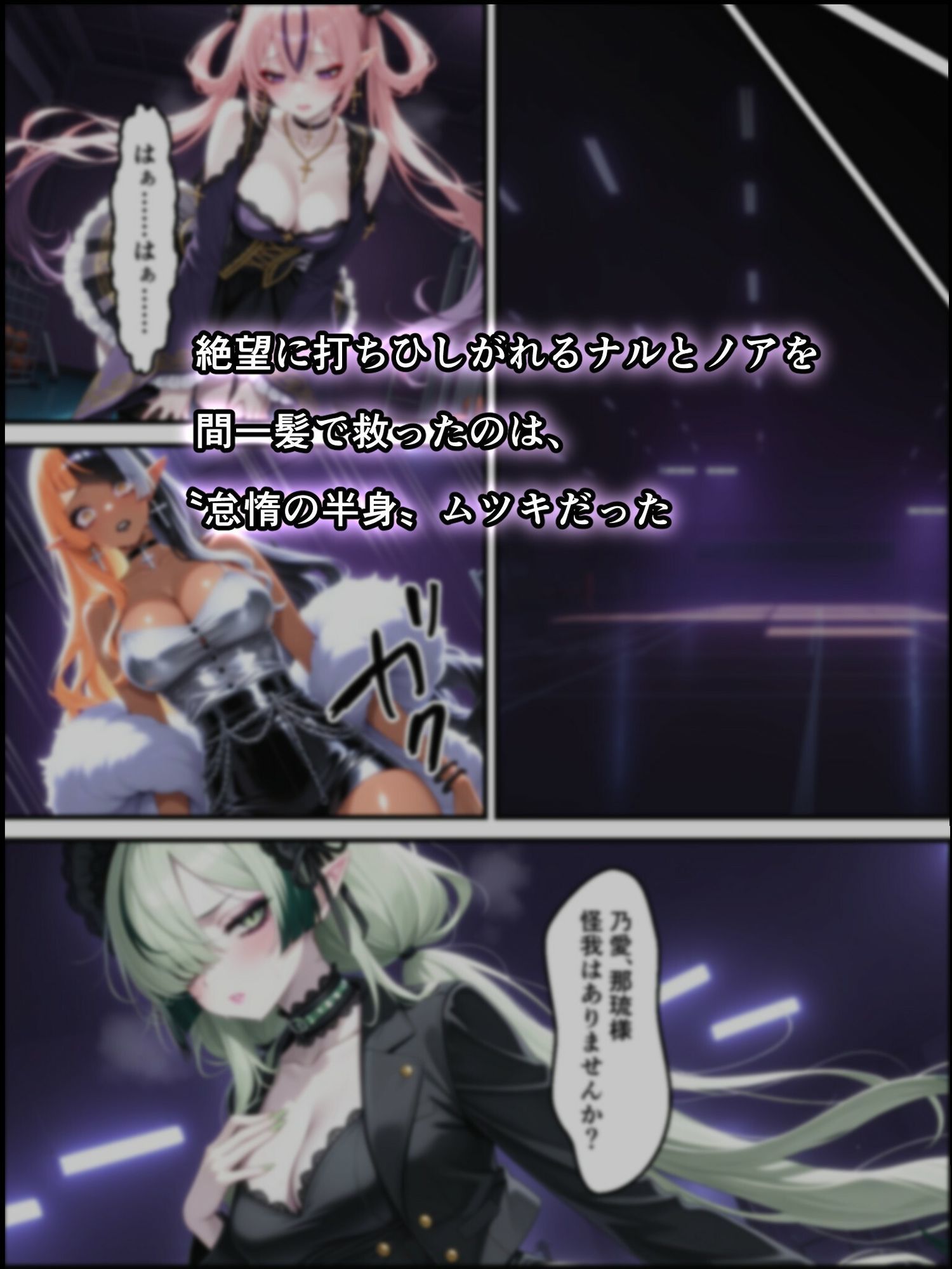 試し読み 4
