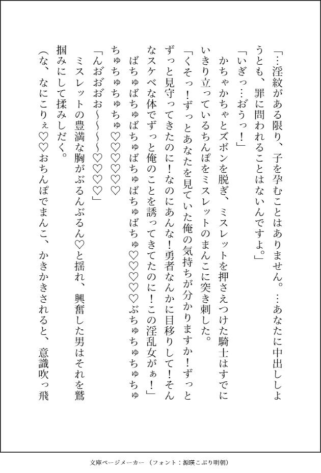 試し読み 4