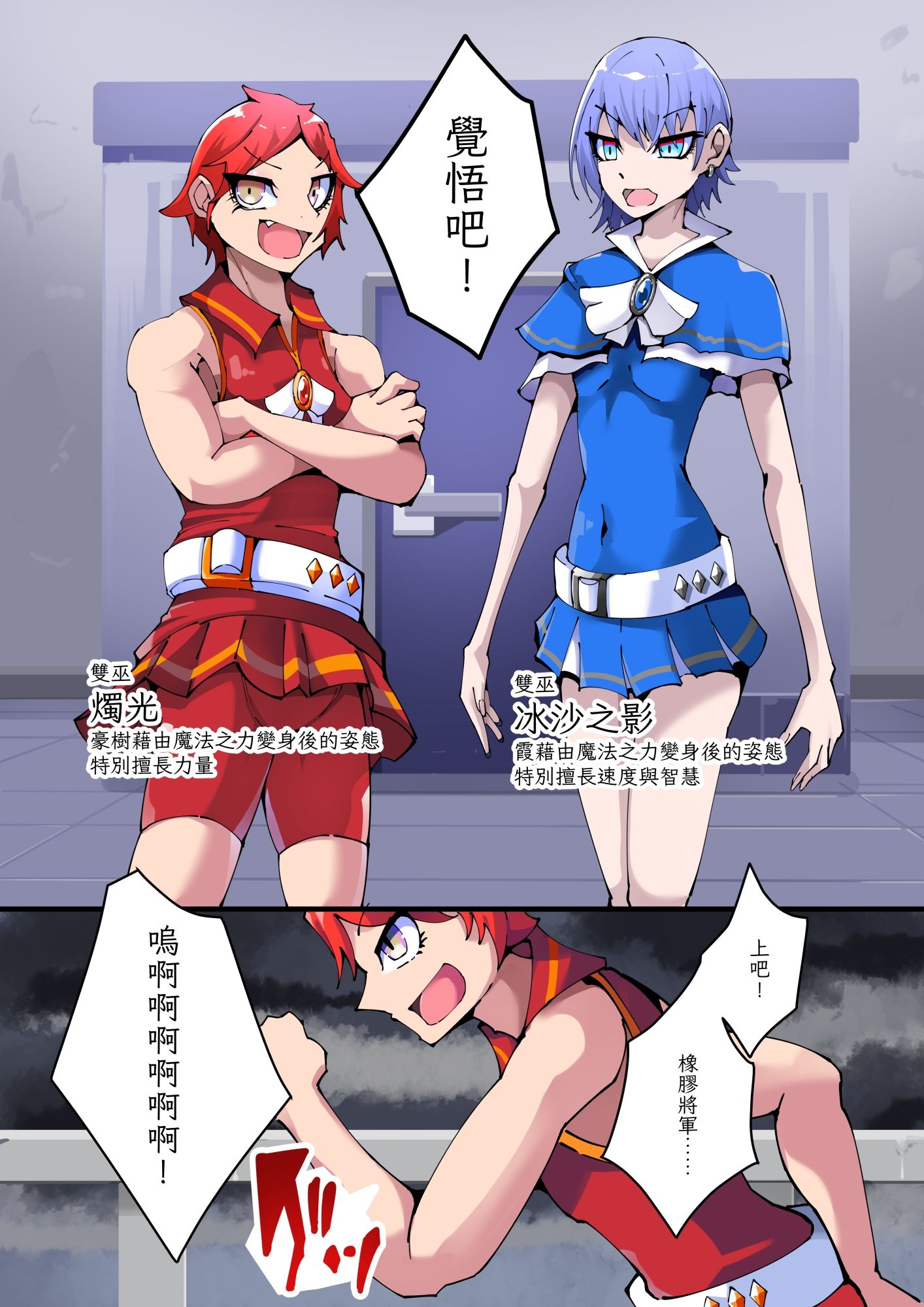 試し読み 8