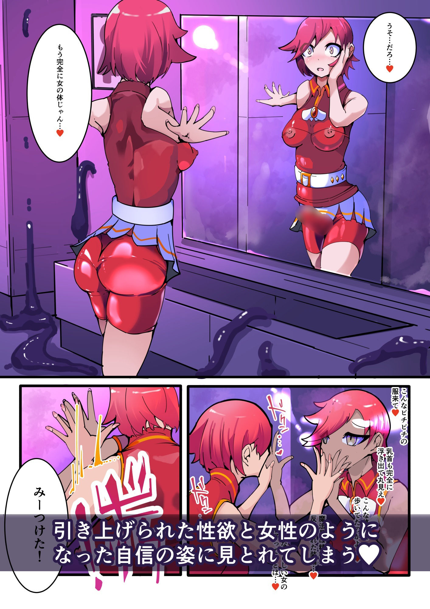 試し読み 5