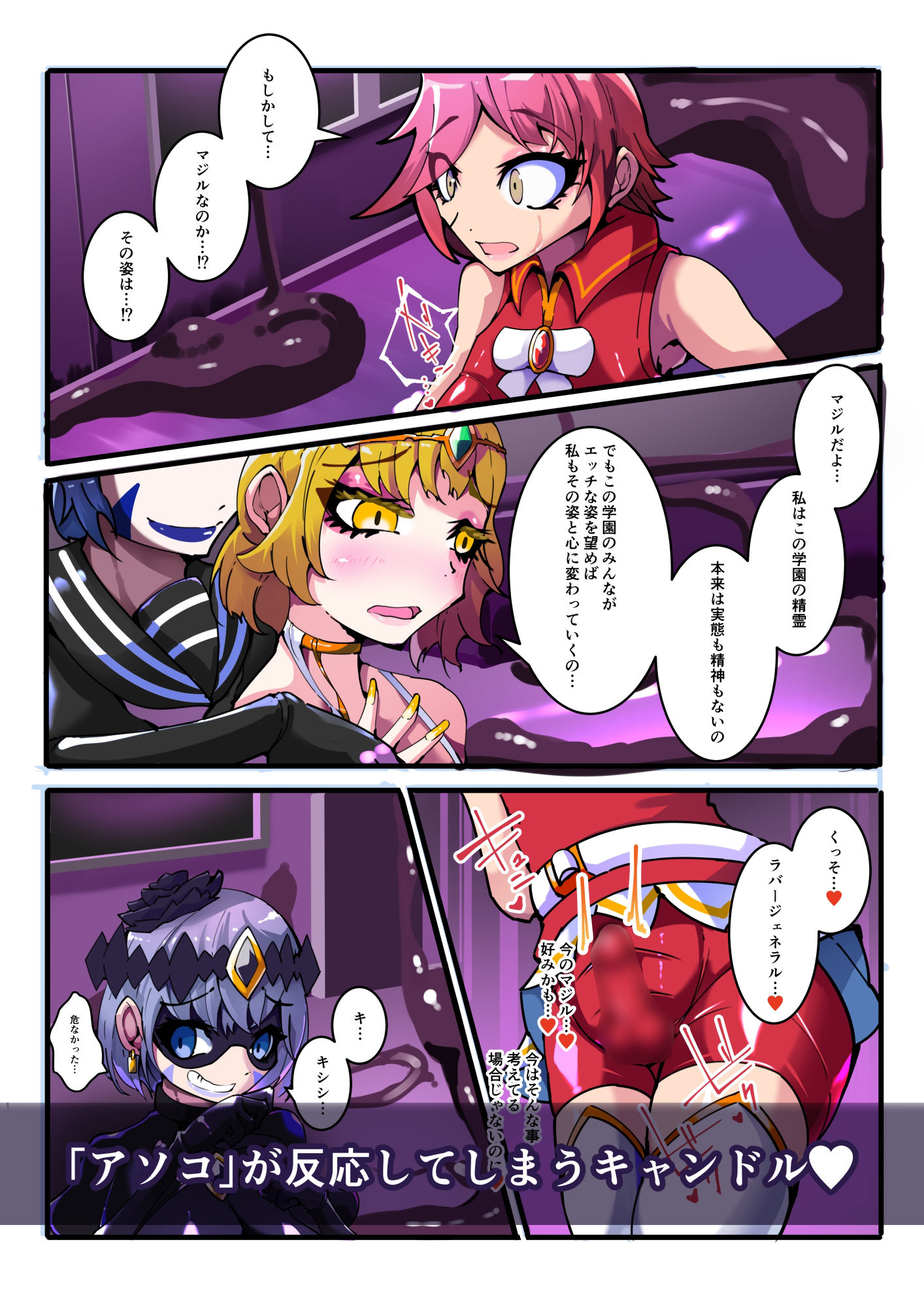 試し読み 7