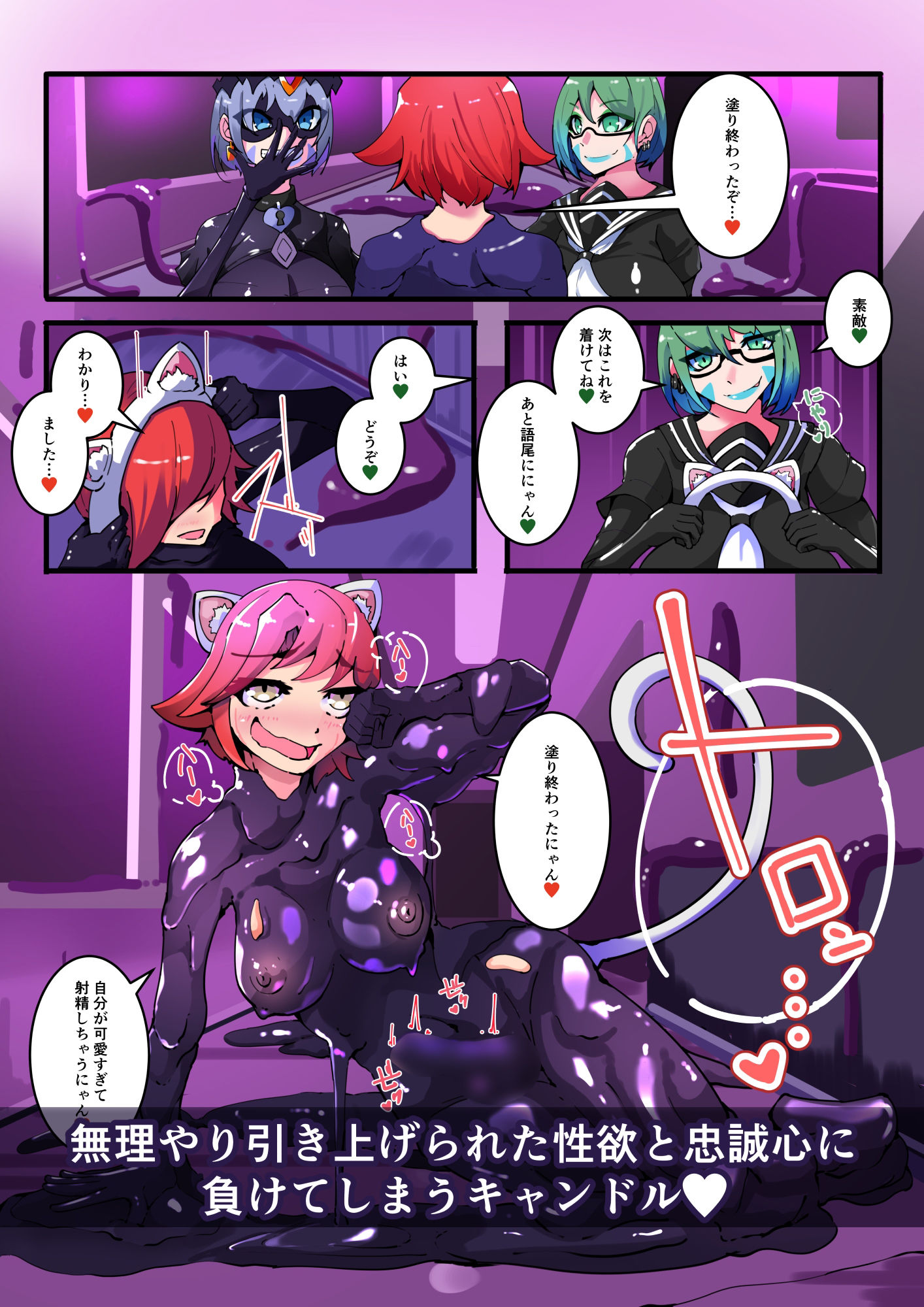 試し読み 8