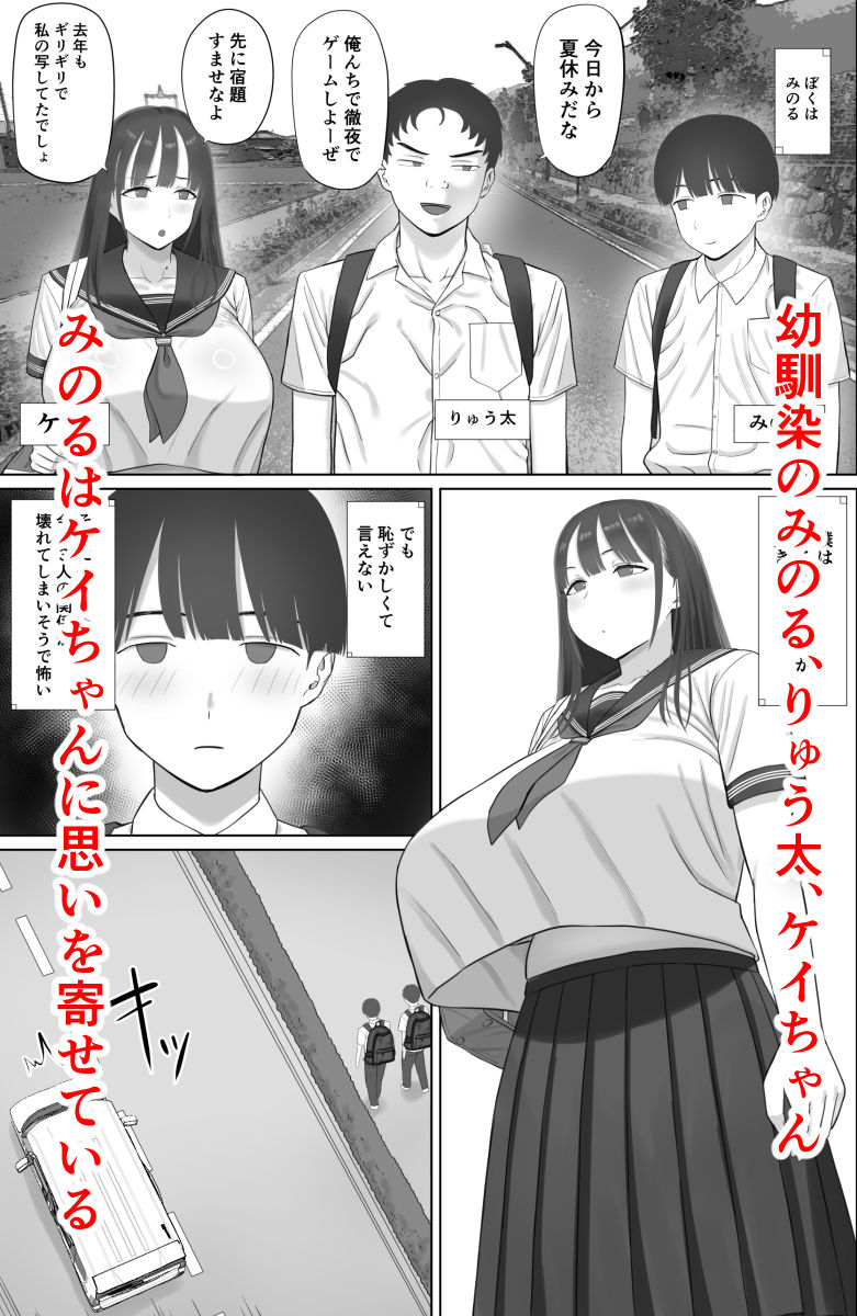 試し読み 1