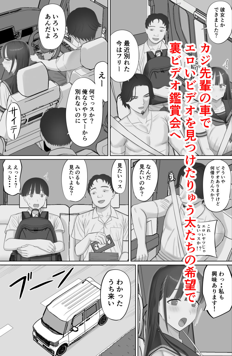試し読み 3