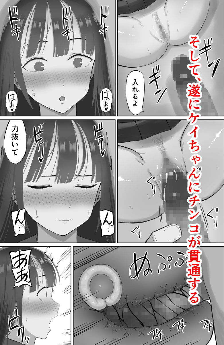 試し読み 9